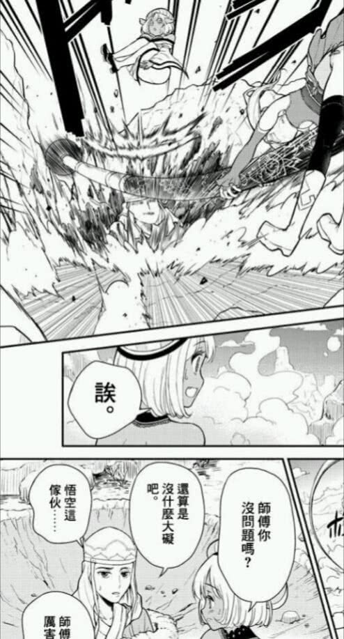 一击男原作版60,一击男原作146