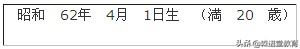 日文个人简历范文怎么写,写日文简历注意事项