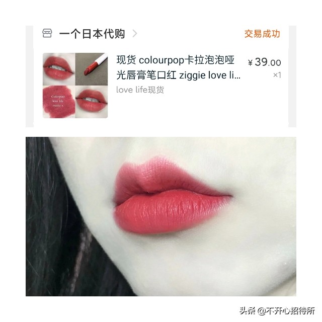 十支必入的mac口红色,十块左右的多色口红