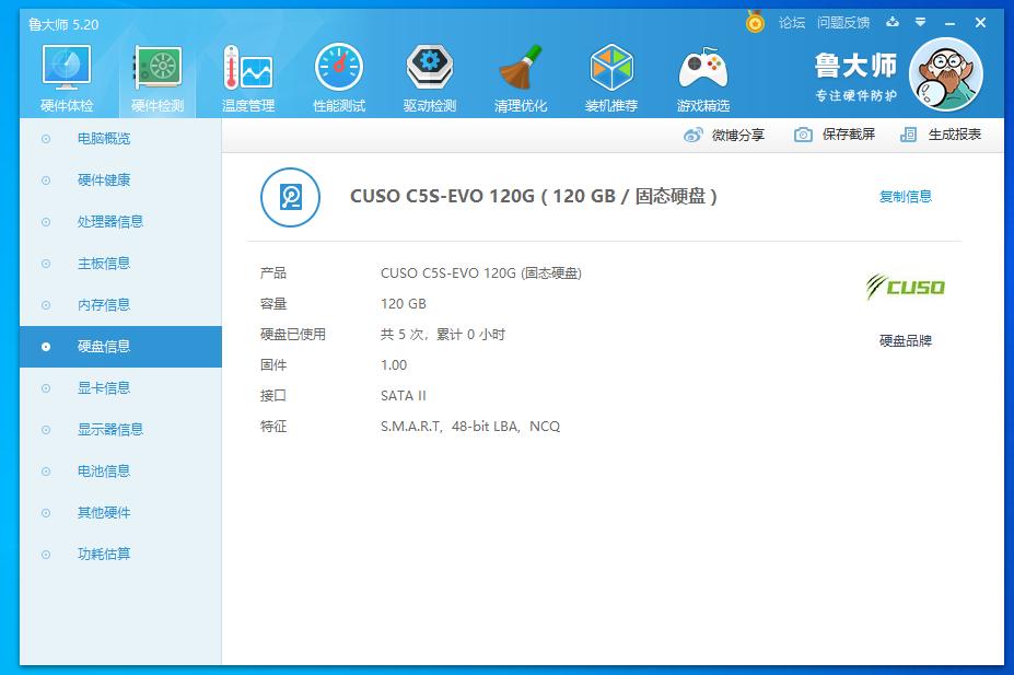 联想y430最高配置,联想y430性能如何