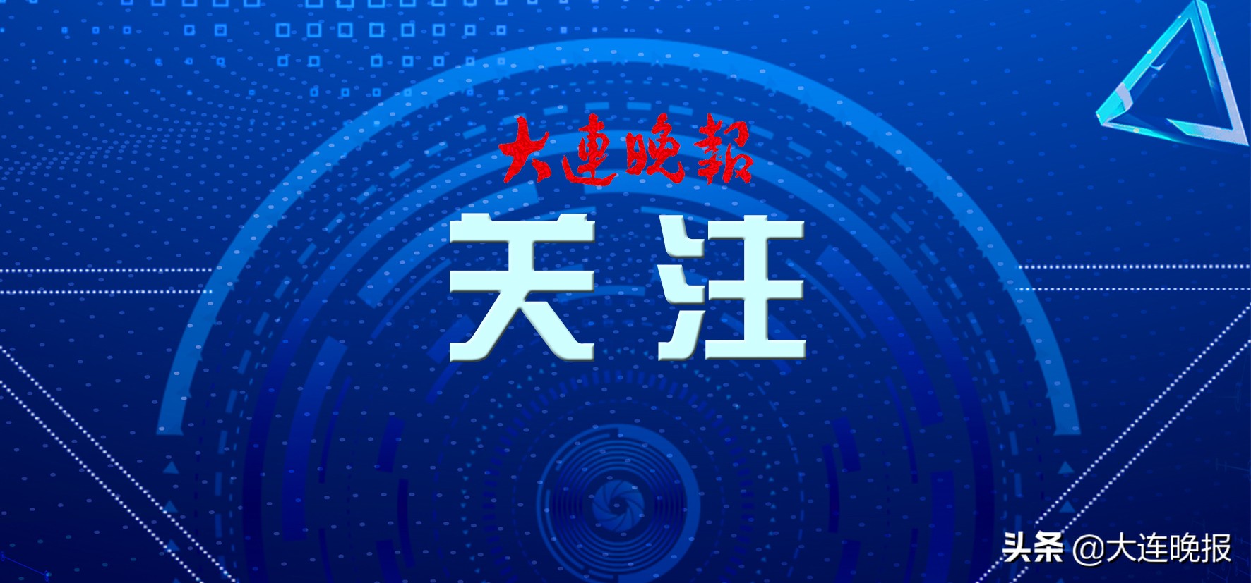 大连烧伤事件,辽宁大连被酒精烧伤