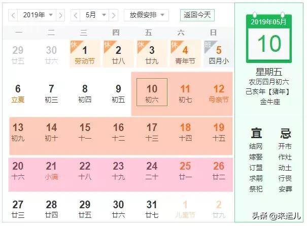 崇光百货2021活动雅诗兰黛,香港崇光百货纪念日雅诗兰黛眼霜