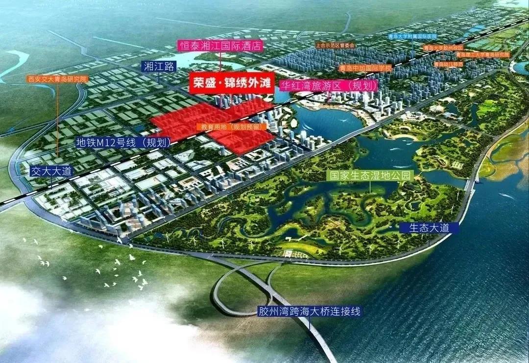 上合示范区荣盛锦绣外滩,上合荣盛锦绣外滩青岛