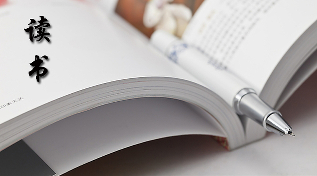 中考语文有效复习精准备考