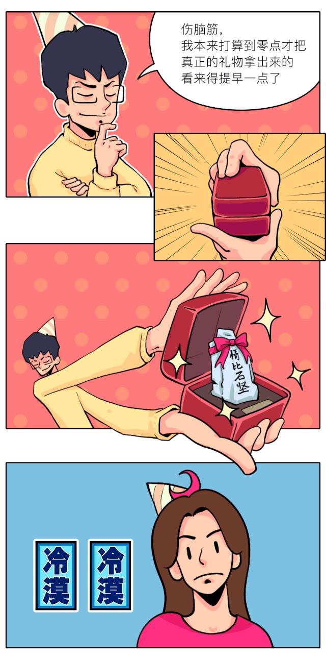 怎么和直男聊天现实中不尴尬,该如何和直男聊天