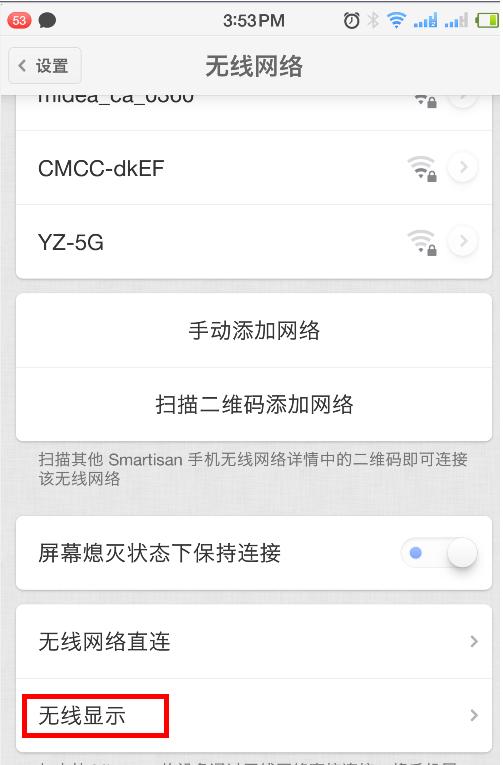 不用安装软件直接投屏的app,不用第三方软件安装系统