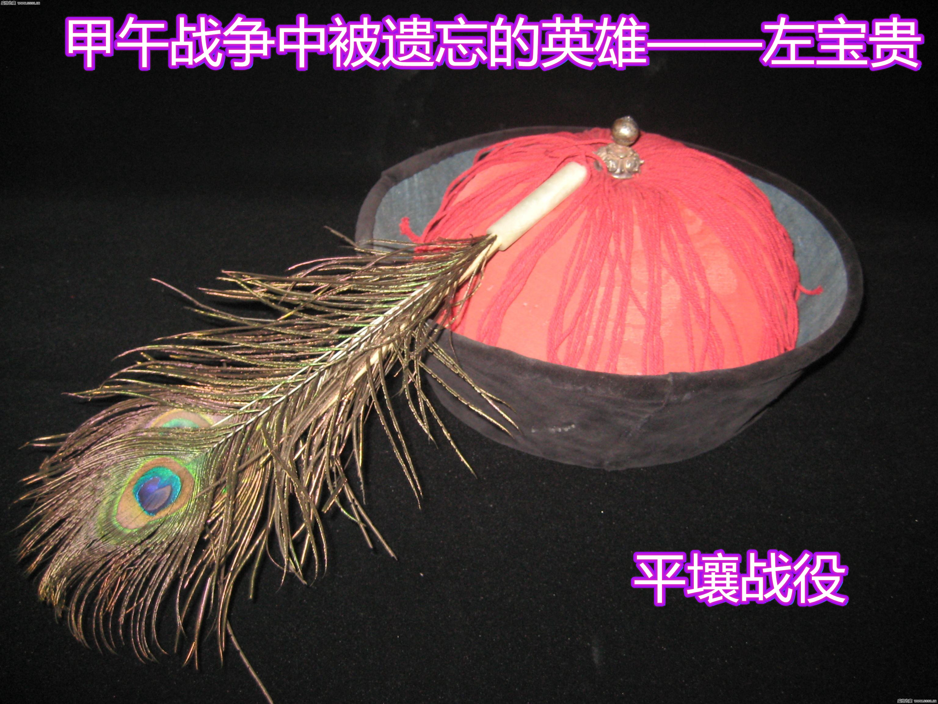 闲居一年突得委任，关外镇守大展拳脚