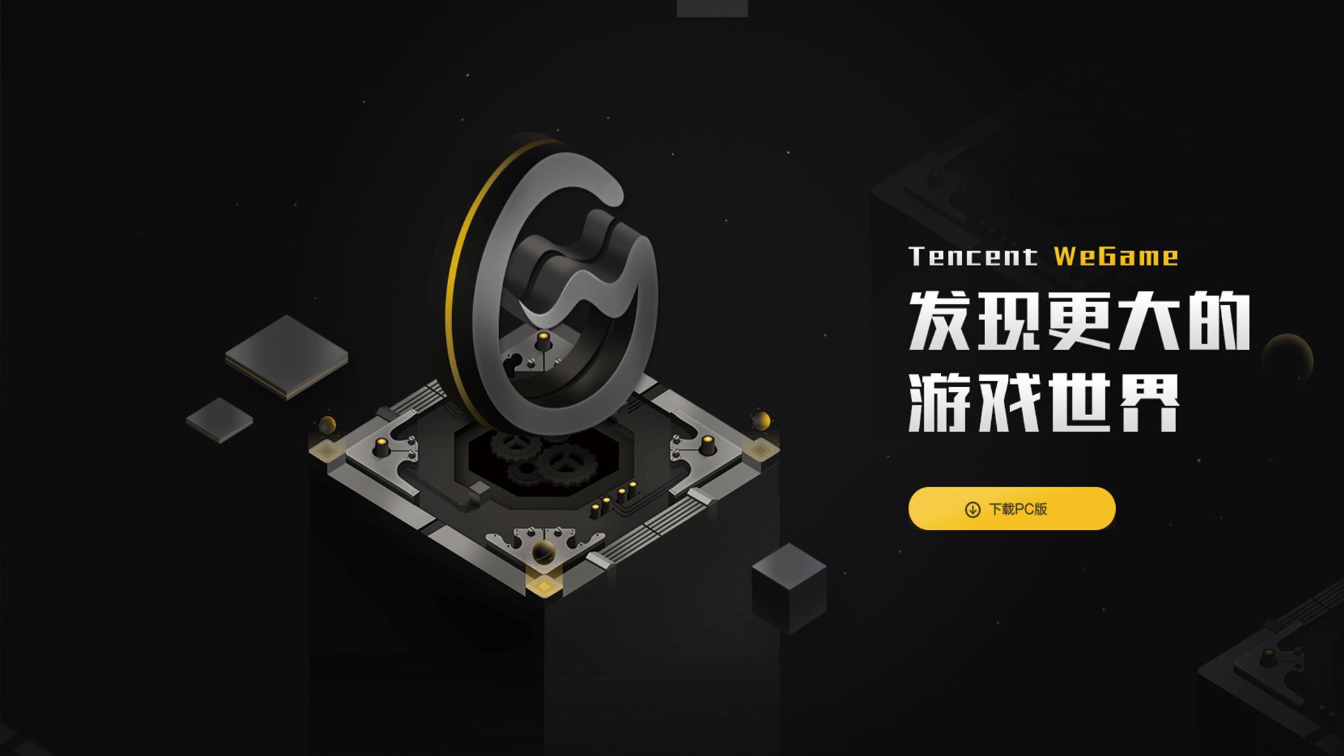 国产单机真的崛起了吗,wegame单机游戏哪个好