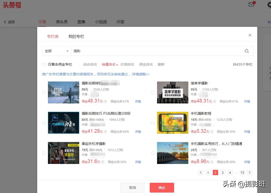 手把手教你玩转摄影,学会这4招一年省下超多钱