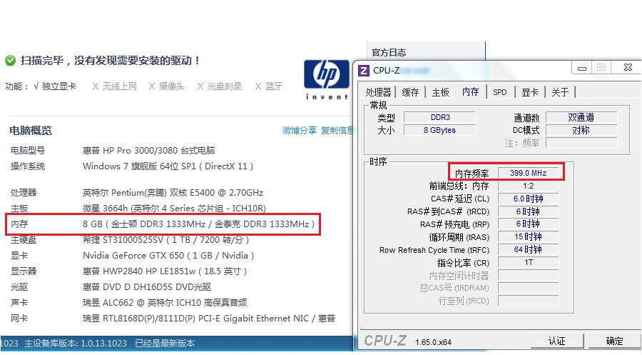 笔记本电脑升级内存条还是硬盘,升级内存条对电脑运行有多大提速