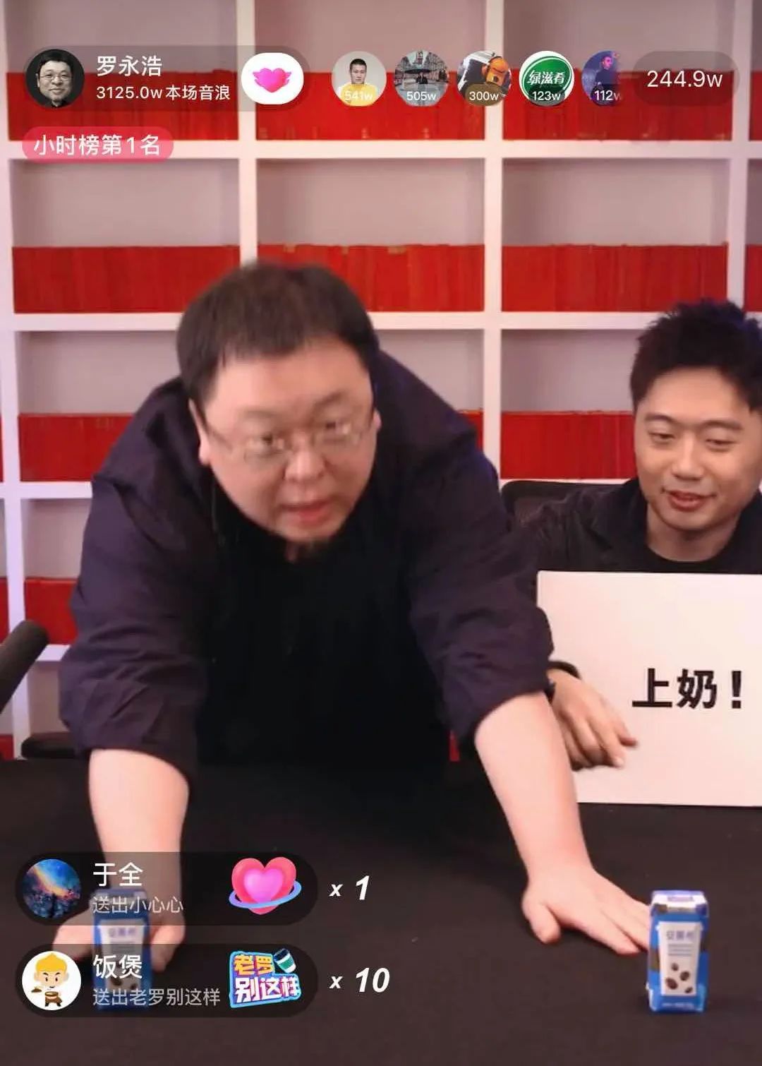 罗永浩哪年开始直播带货,罗永浩为何选择直播带货