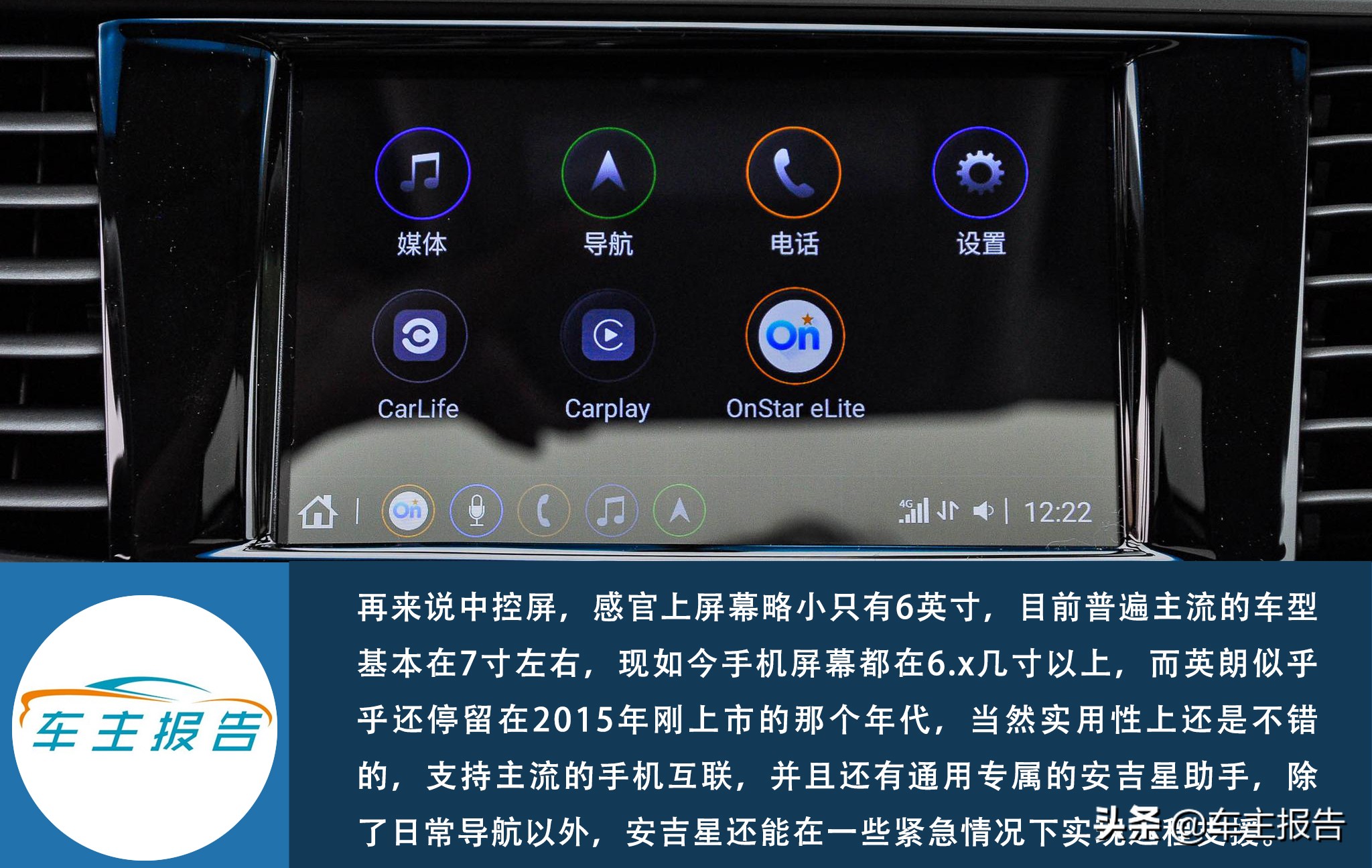 2020款别克英朗动力配置,别克英朗2021款四缸试驾体验