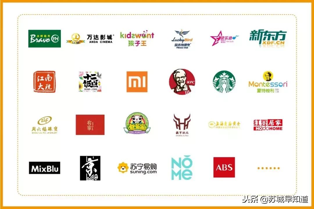 更自然，更好玩，超多大牌组团引爆苏州星光耀！