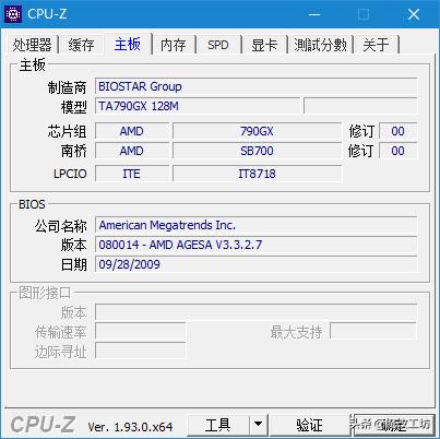 amdam2+閰嶄粈涔坈pu,amdam2+澶勭悊鍣ㄦ湁鍝簺