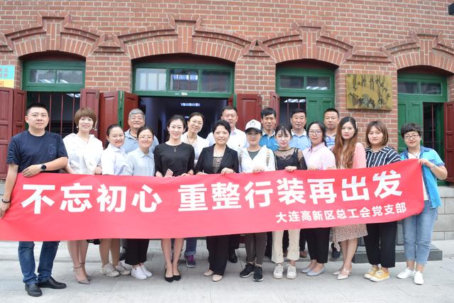 高新区新闻今日,高新区新闻最新头条大连