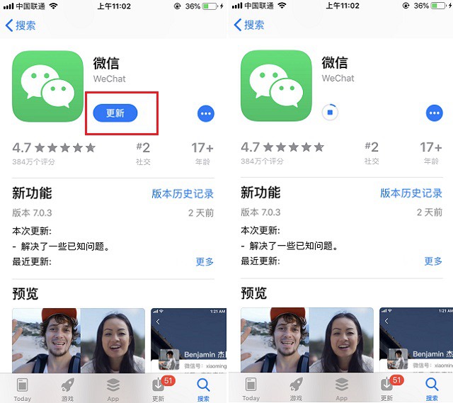 微信7.0.100升级7.0.126,微信怎么升级7.0.17最新版本