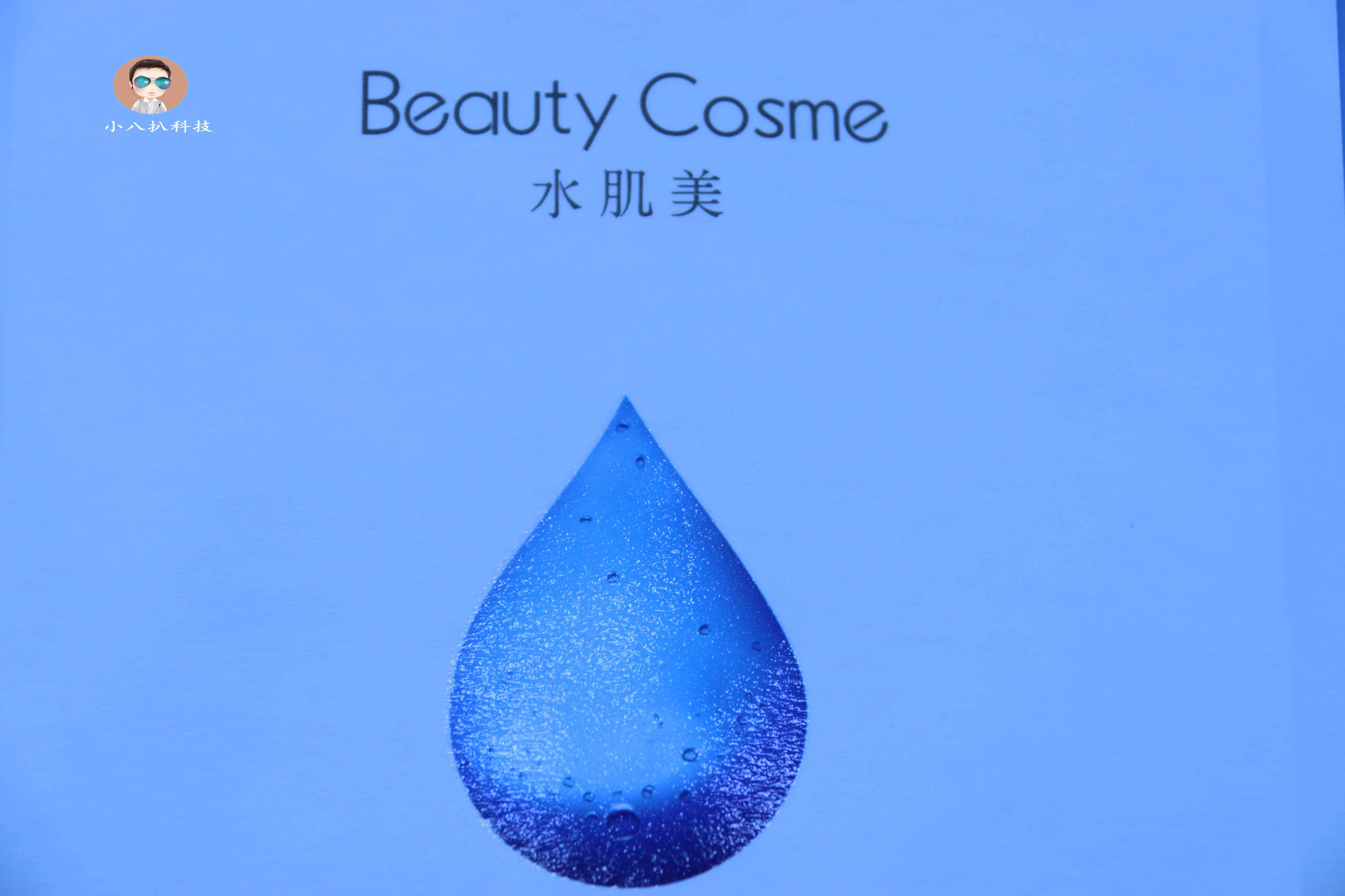 水光盈润玻尿酸保湿补水面膜,美肌娜玻尿酸安瓶补水面膜