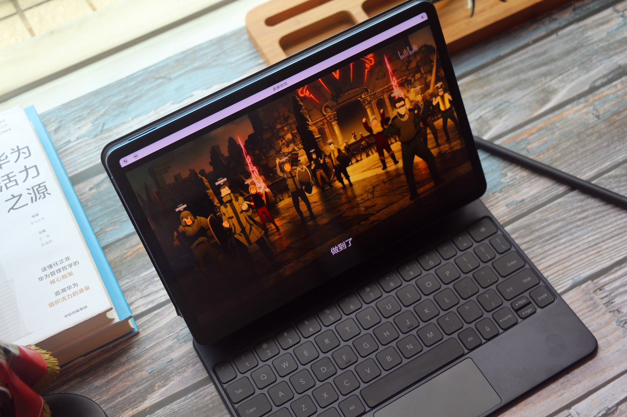 荣耀平板v7pro手写笔功能如何,荣耀平板v7prowifi版和5g版区别