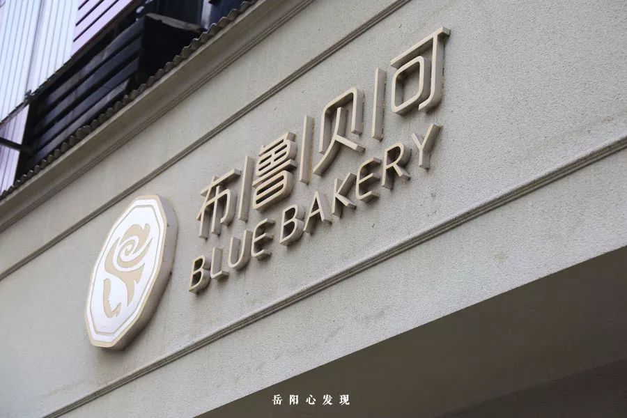 岳阳往东，连接新老城区的天伦城如今风光不再？