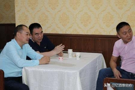 益团”财富私董会”——浪漫“红酒会”圆满落幕