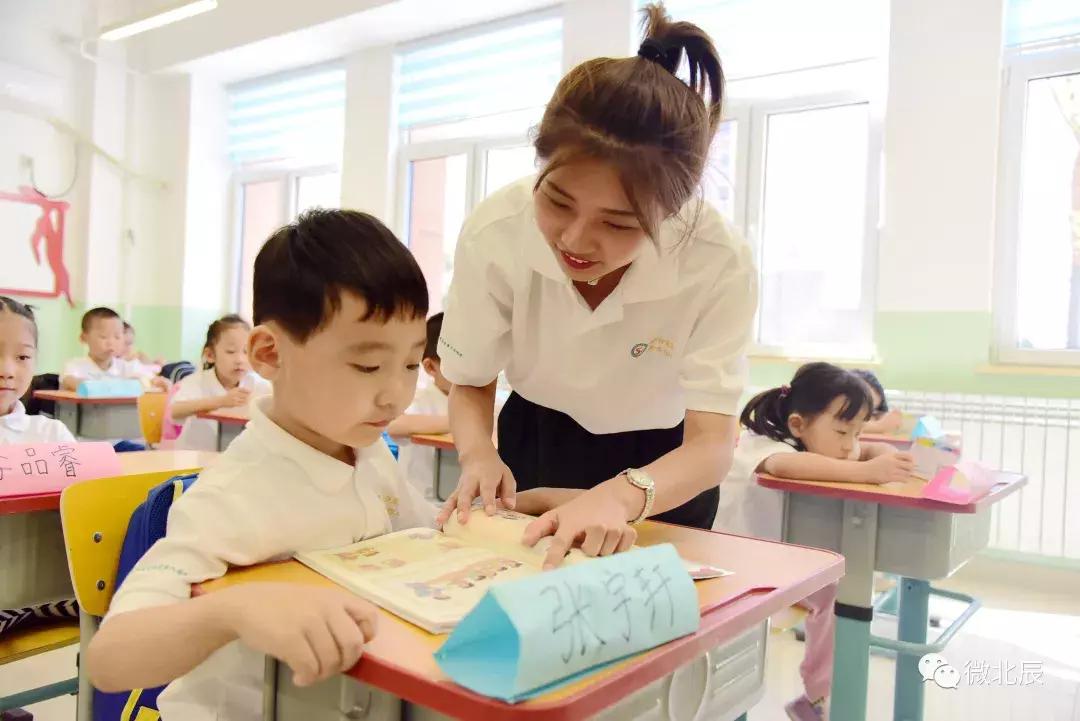 天津北辰区小学能不能正常开学,北辰区第一小学和普育小学