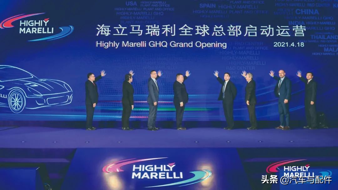 收购马瑞利汽车零部件,马瑞利被哪家收购了