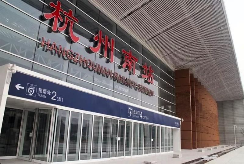浙江10大火车站排名,浙江省火车站排行