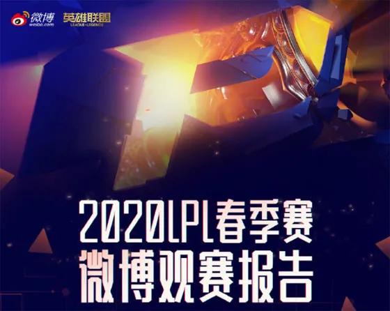 「高盟竞报」每周电竞圈热点放送