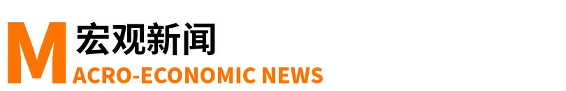 马化腾将发648亿港元红包；ofo再出退押金新招