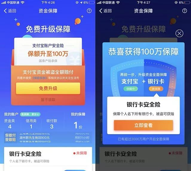 支付宝实用技巧,9个支付宝使用技巧看完受益匪浅