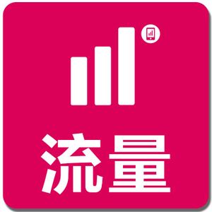 电商流量新模式,电商流量创新模式