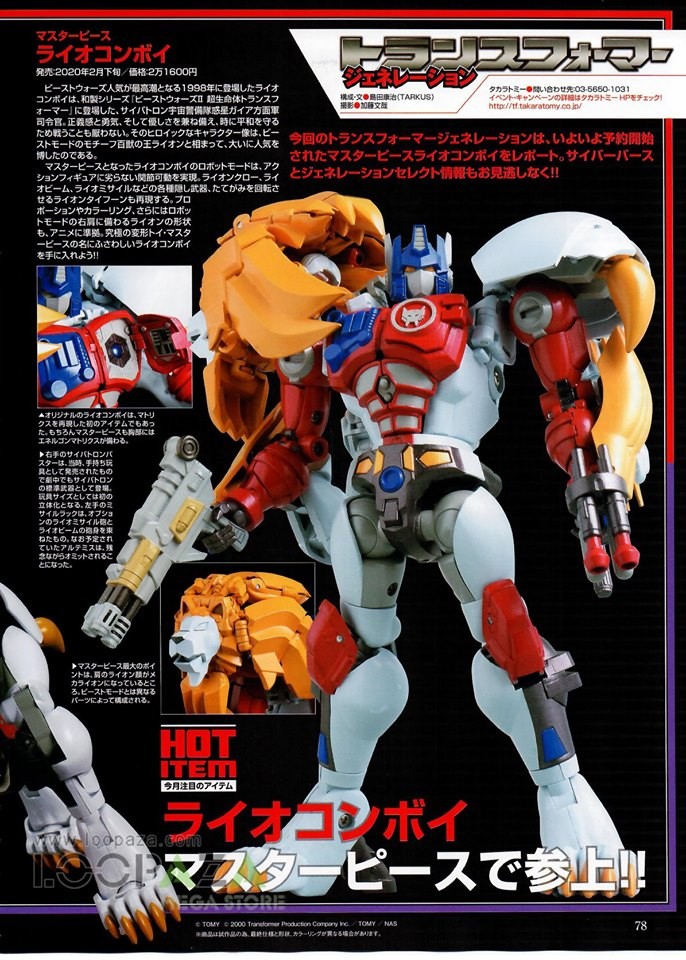 变形金刚免检版新玩具,新品列表日版变形金刚