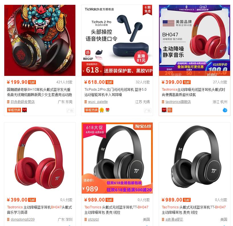 博米尼头戴降噪耳机测评,taotronics有线耳机