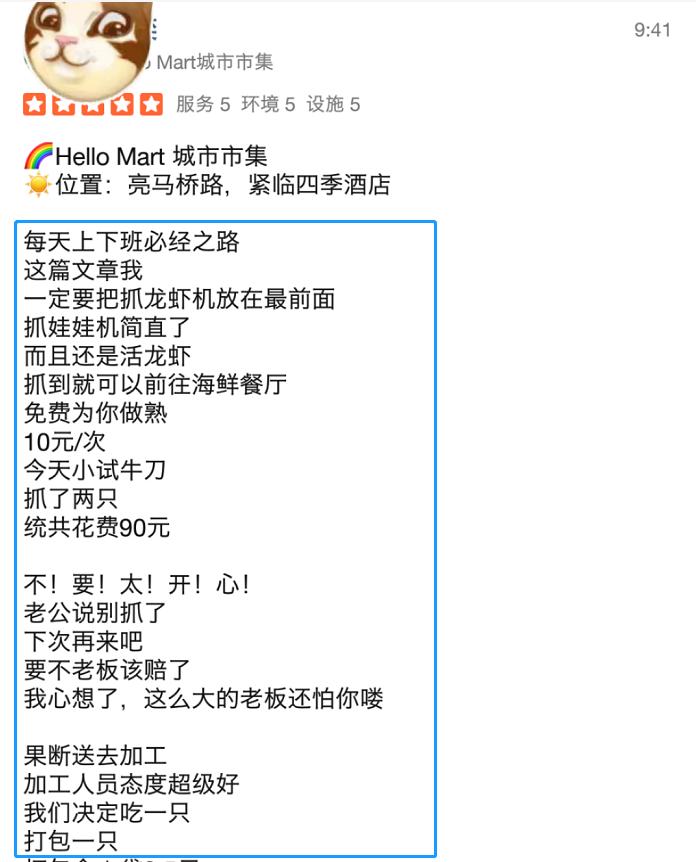 娃友们的福音：泡泡玛特入驻哈噜玛特啦