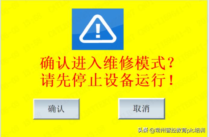 触摸屏标准模板,公司触摸屏界面设计