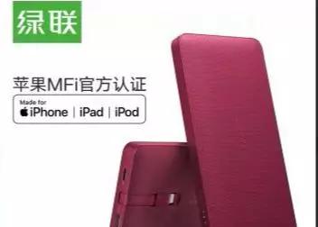 对于充电宝的误区，你中招了吗？