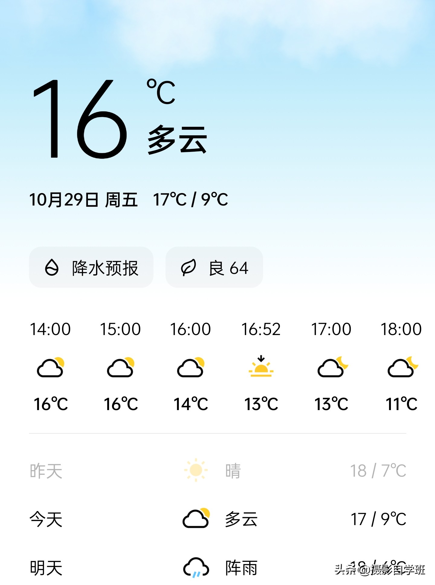 用手机拍云彩如何拍出长焦效果,手机拍摄怎样让云彩层次更清楚