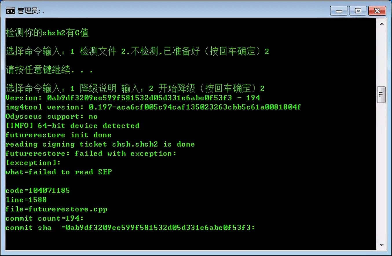 ios14.0.1完美越狱,ios16.51越狱降级