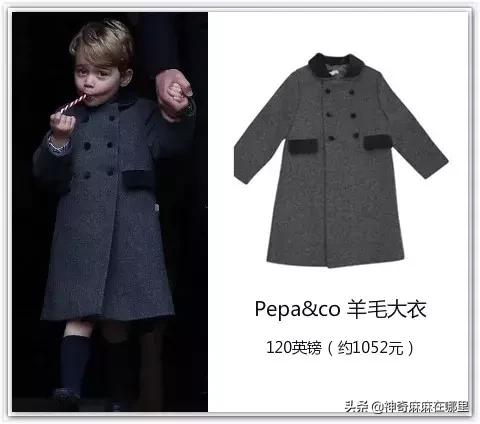 带货的小王子,带货小王子