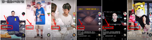 教你抖音运营小技巧,揭秘抖音变现玩法