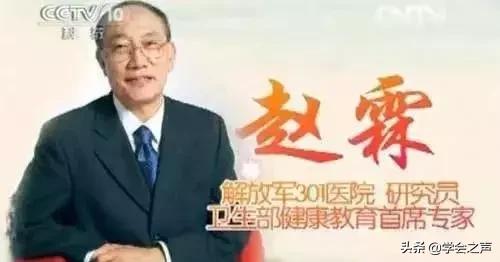 央视的养生保健品,央视养生保健产品