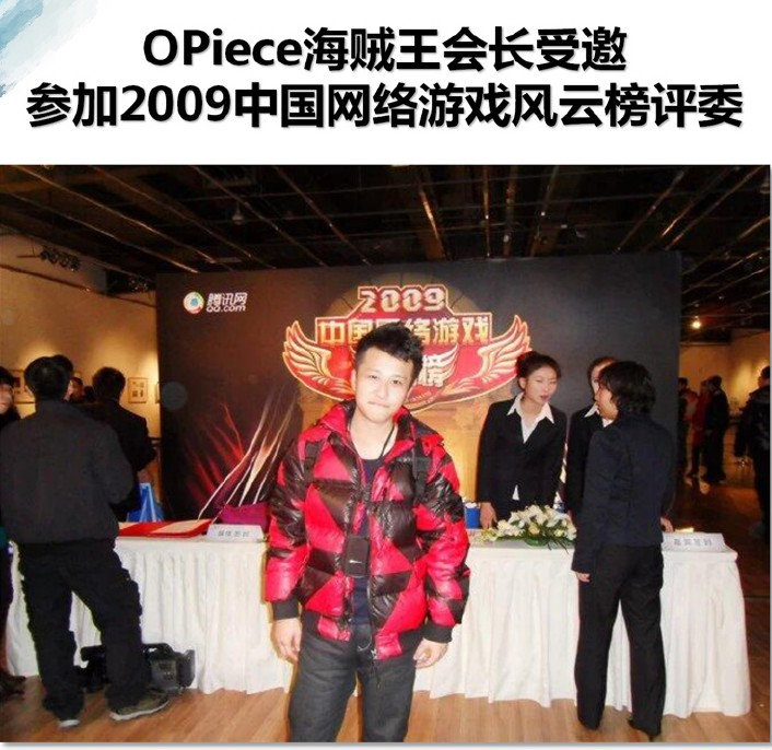 致全体粉丝：OPiece海贼王15周年快乐，未来我们一起守护