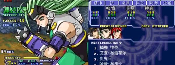 机战og无限边界攻略,机战og传说:无限边界