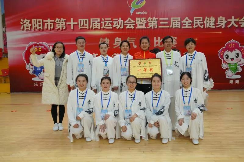 第十四届健身气功比赛视频,全民健身运动会健身气功比赛