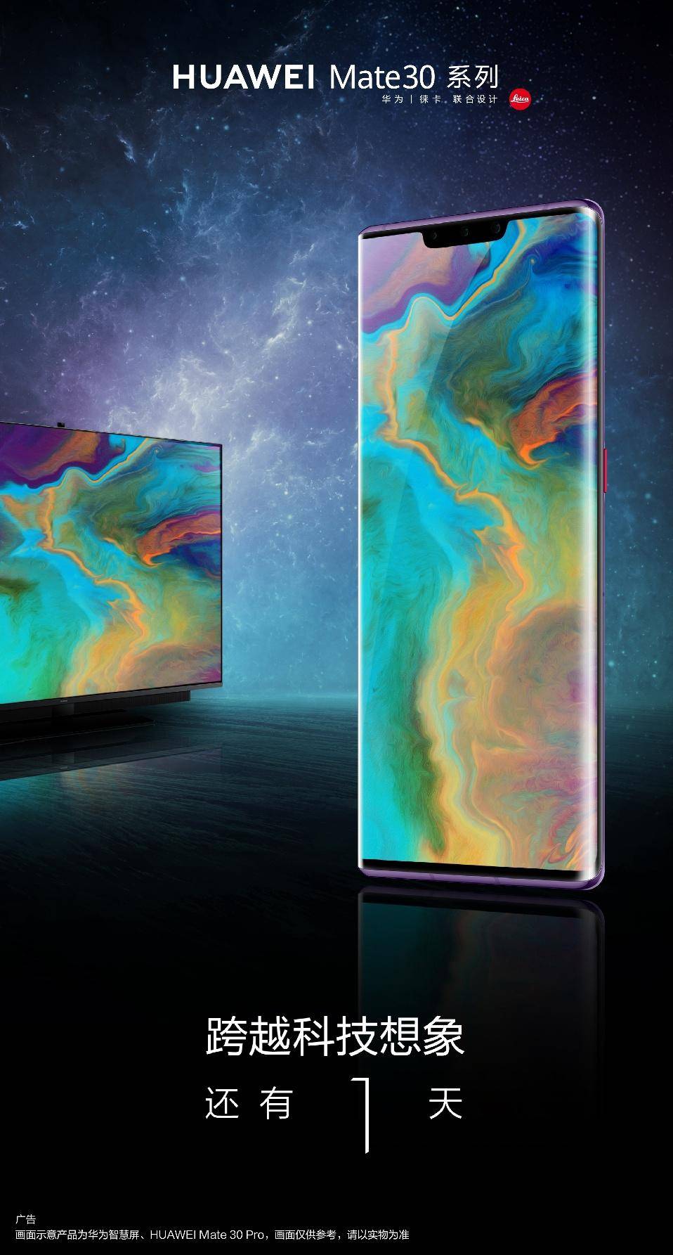 华为mate30鸿蒙4.0系统有哪些亮点,华为mate30鸿蒙4.0亮点与功能