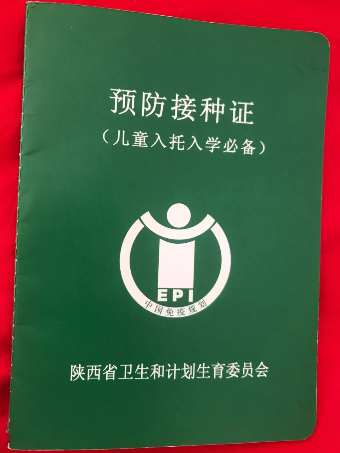 五联疫苗包括哪些二类疫苗,13价肺炎疫苗和五联疫苗