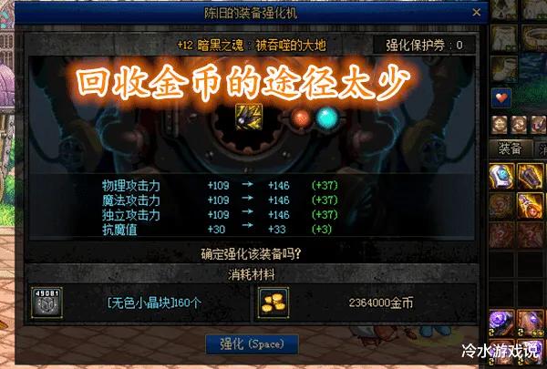 dnf2020年回收金币活动,dnf哪年出的金币寄售