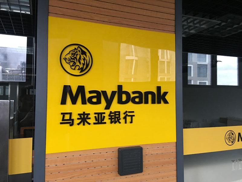 马来西亚留学银行卡推荐,biyapay官网地址