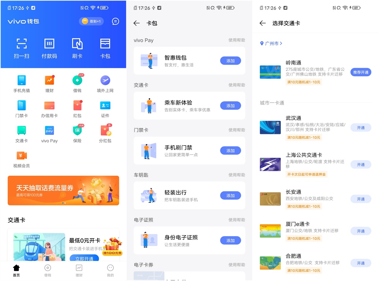 iqooz1性能怎么样值得买吗,iqooz1怎么发挥最大性能