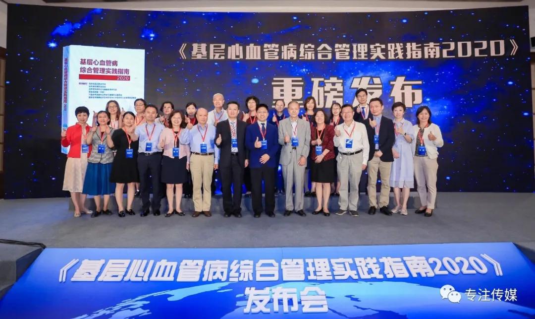 医学前沿杂志参考文献,中国最新医学杂志